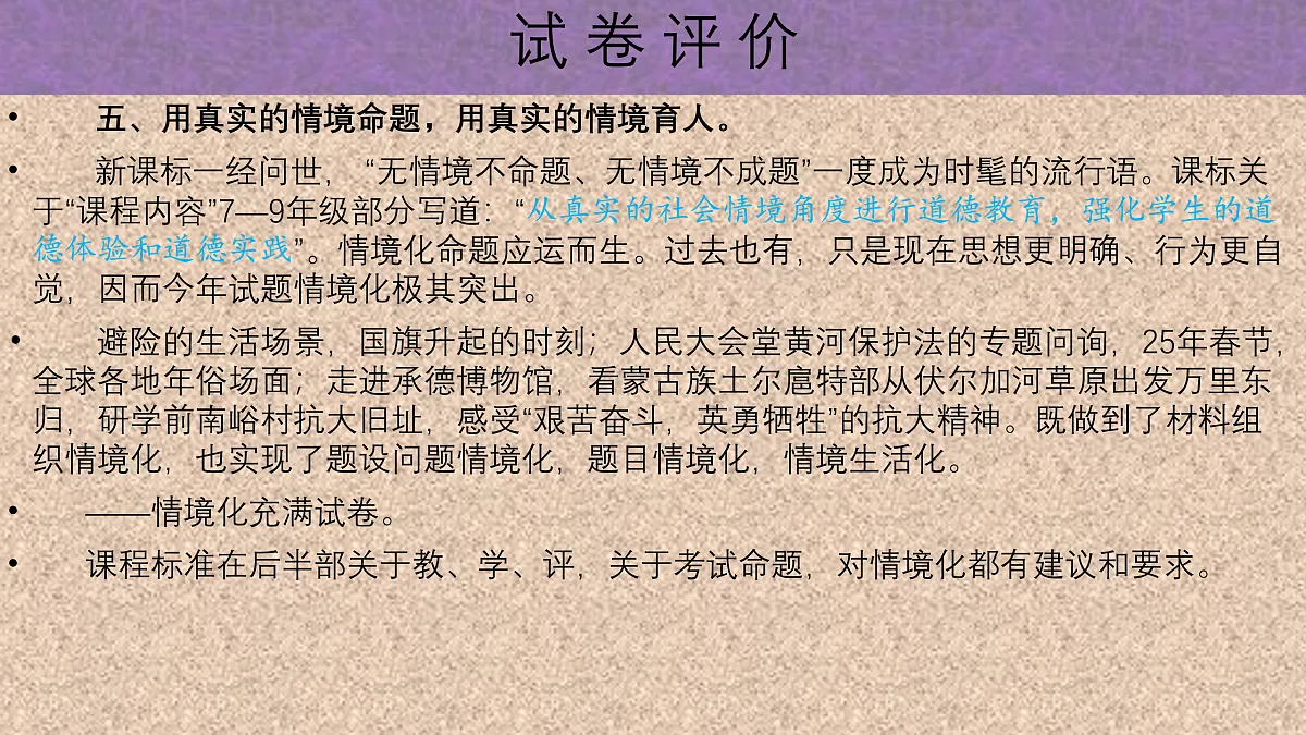 17180220第8页