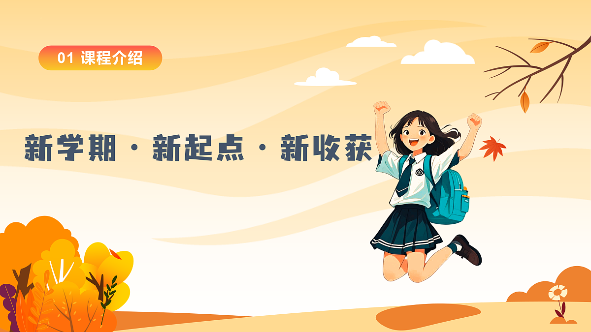 17183031第3页