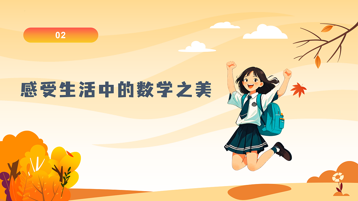 17183031第6页