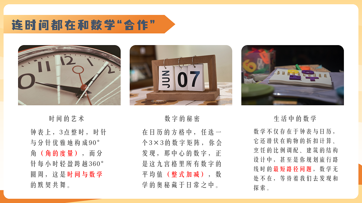 17183031第8页