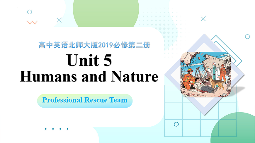 Unit 5 Period2 Professional Rescue Team （课件）-2025-2026学年高中英语必修第二册（北师大版2019）第1页
