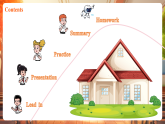 【新教材核心素養(yǎng)】外研版英語四年級(jí)上冊(cè)Unit 2 Helping at home第1課時(shí) Get ready教學(xué)課件（含音視頻）+教學(xué)設(shè)計(jì)（表格式）
