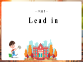 【新教材核心素養(yǎng)】外研版英語四年級(jí)上冊(cè)Unit 2 Helping at home第1課時(shí) Get ready教學(xué)課件（含音視頻）+教學(xué)設(shè)計(jì)（表格式）