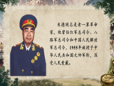 【25秋】統(tǒng)編版小學(xué)語(yǔ)文二年級(jí)上冊(cè)-6.15《朱德的扁擔(dān)》課件