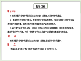 新湘教版初中数学八年级上册2.2.2《异分母分式的通分》课件+教案