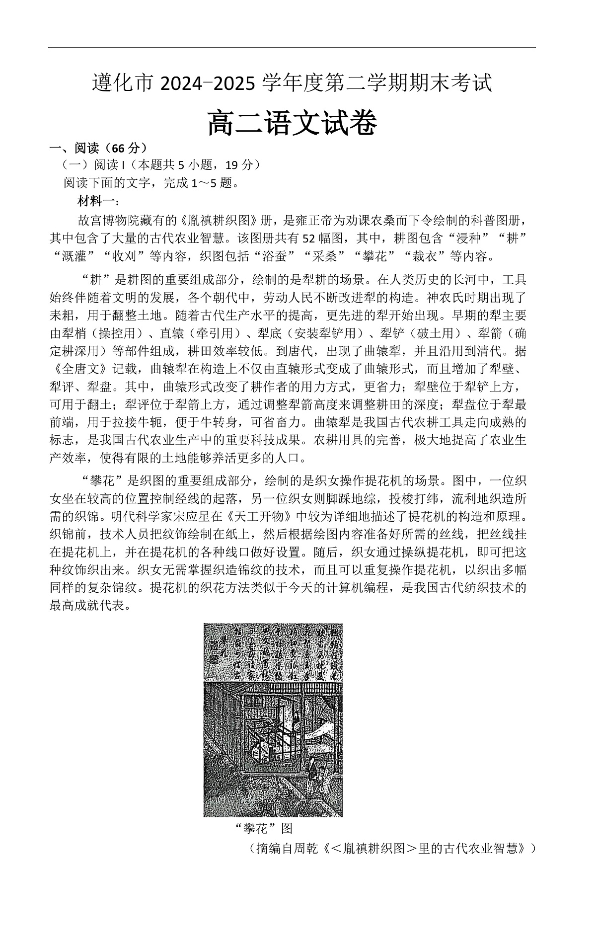 17195149第1页