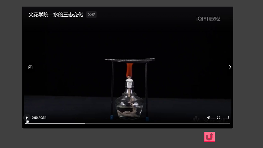 科粤版（2024）化学九年级上册 1.3 物质的变化(1)(1) 课件第8页