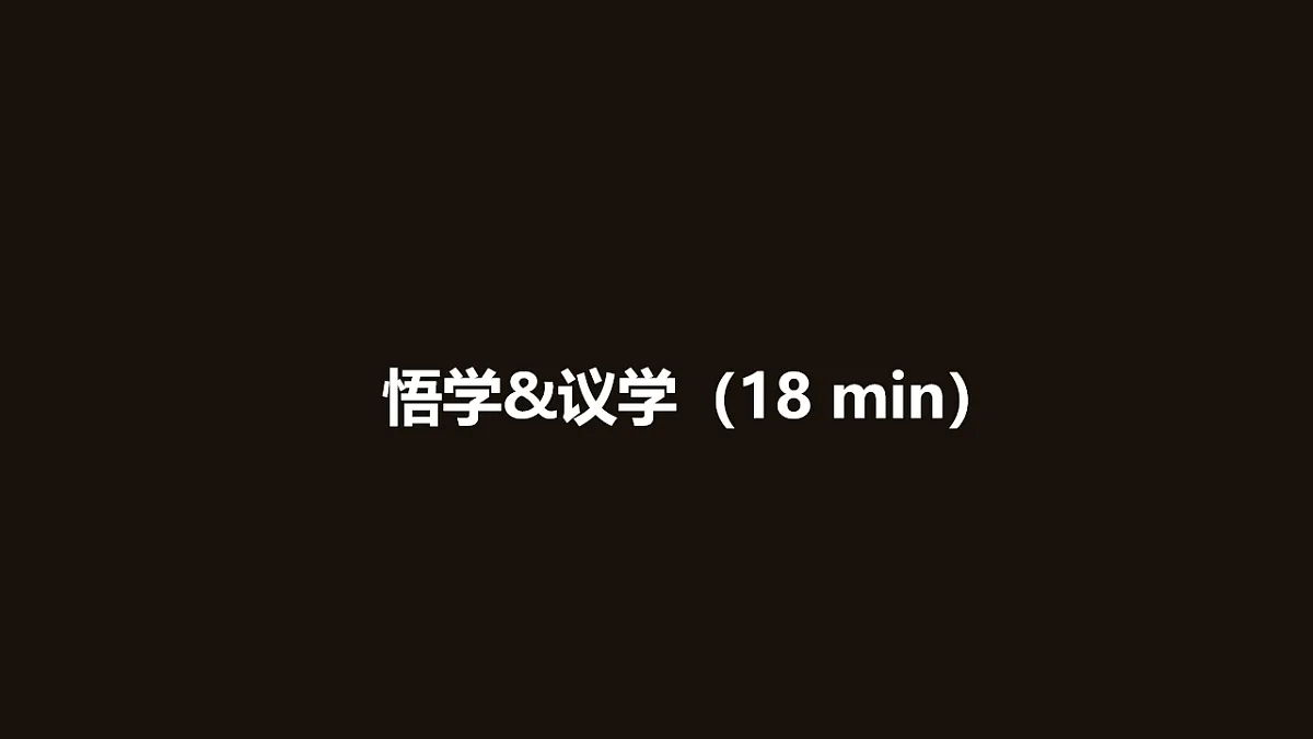 科粤版（2024）化学九年级上册 1.4 物质性质的探究 课件第6页