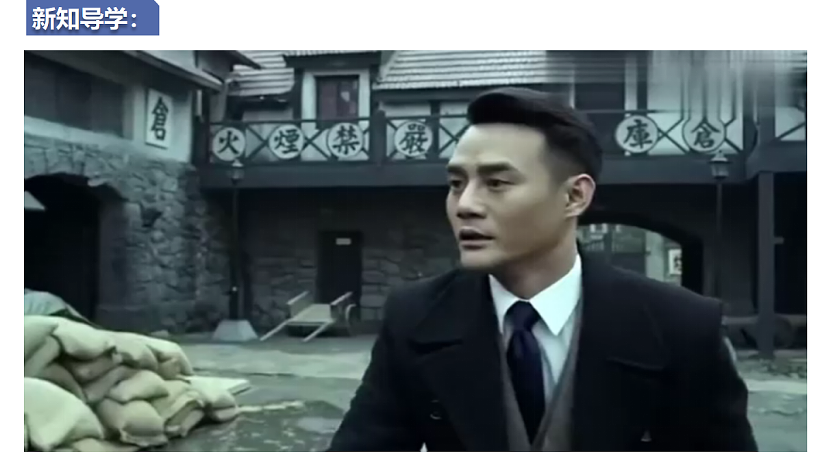 科粤版（2024）化学九年级上册 3.3燃烧条件与灭火原理(第2课时爆炸与防爆安全) 课件第2页