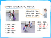 【核心素養(yǎng)】2025秋新北師大版小學數(shù)學二年級上冊 第二單元《2.1教室有多長》課件+教案（含教學反思）