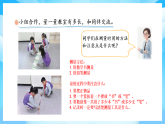 【核心素養(yǎng)】2025秋新北師大版小學數(shù)學二年級上冊 第二單元《2.1教室有多長》課件+教案（含教學反思）