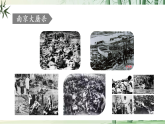 【任務型教學】修訂版統(tǒng)編語文八上6《國行公祭，為佑世界和平》 課件+教案+同步測試（含答案）+導學案（師生版）