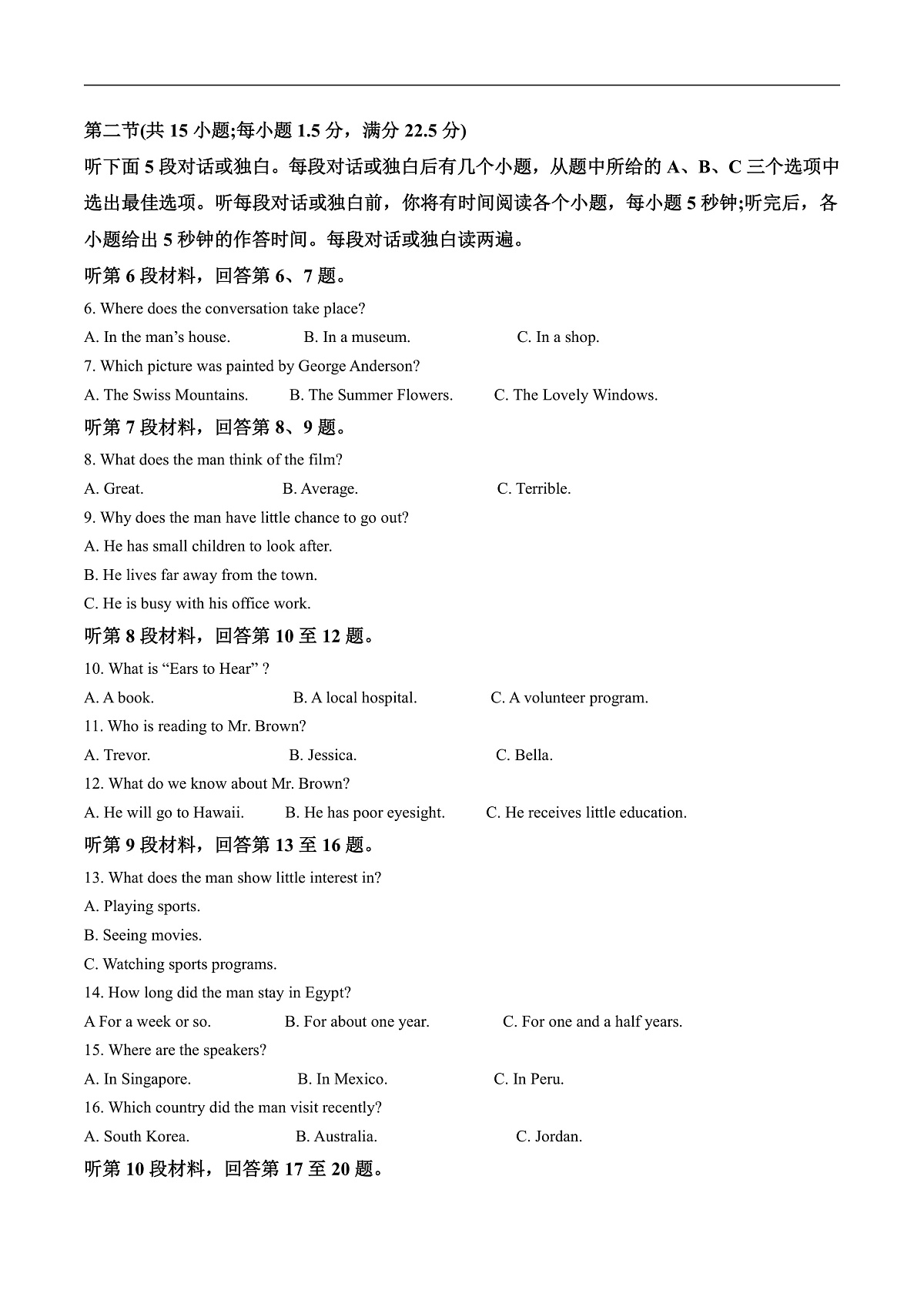 17197338第2页