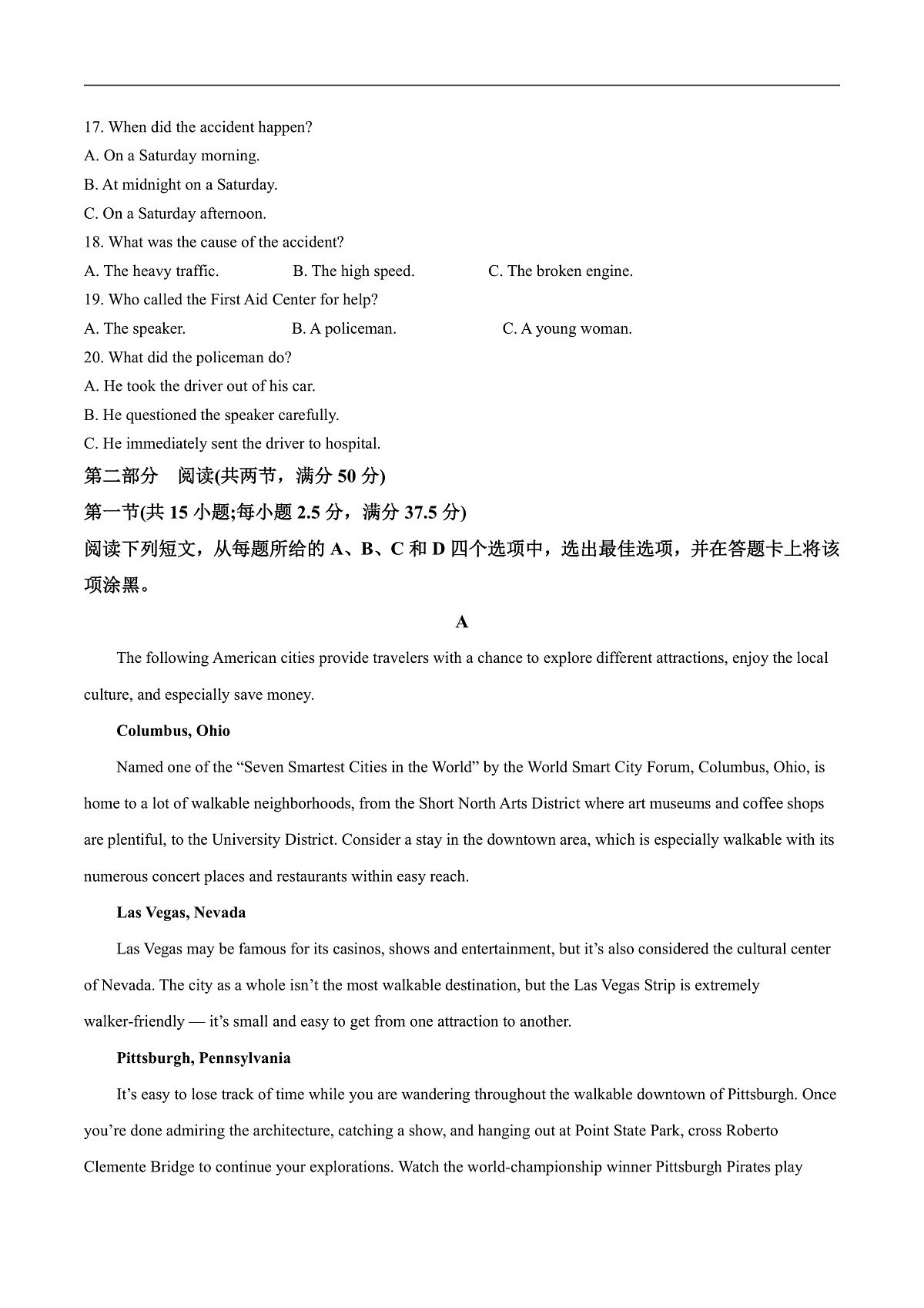 17197338第3页