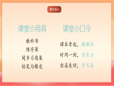 人教部編版（五四制）語文一年級上冊（2024） 漢語拼音4《dtnl》課件