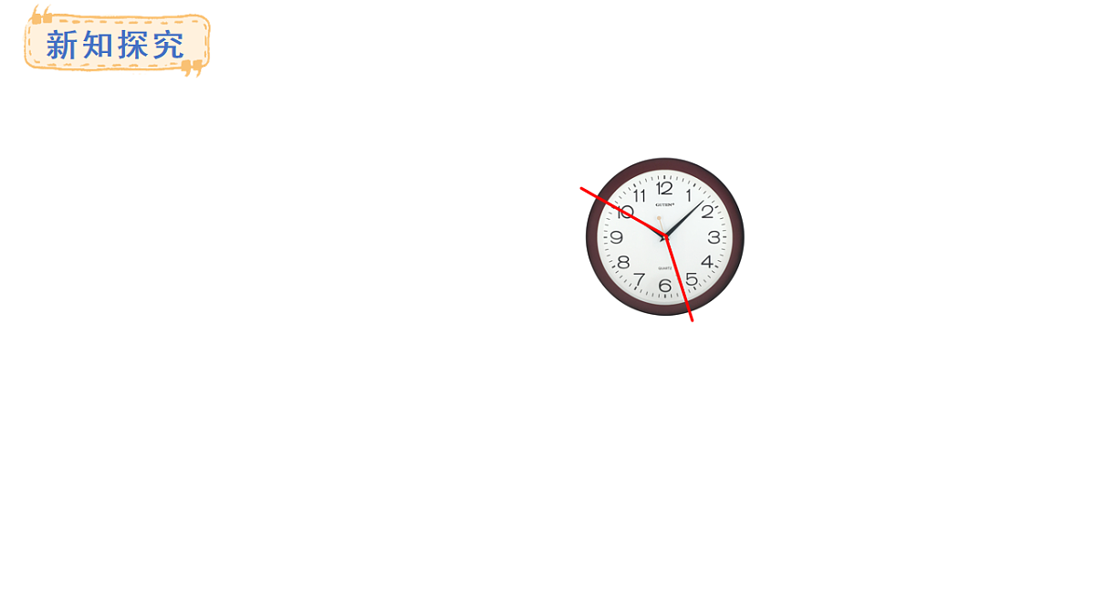 西师大版数学三年级上册6.2 初步认识角(课件)第5页