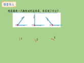 冀教版數(shù)學(xué)三年級上冊3.5 角的大小特征、直角(課件)