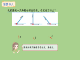 冀教版數(shù)學(xué)三年級上冊3.5 角的大小特征、直角(課件)