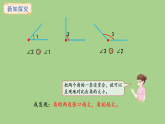 冀教版數(shù)學(xué)三年級上冊3.5 角的大小特征、直角(課件)