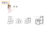 冀教版數(shù)學(xué)二年級(jí)上冊(cè)5.5 用8的乘法口訣求商（課件）