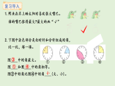 6.3  認(rèn)識(shí)直角(課件)2025-2026學(xué)年西師大版三年級(jí)數(shù)學(xué)上冊(cè)
