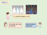 3.4  認(rèn)識角及畫角(課件)2025-2026學(xué)年冀教版三年級數(shù)學(xué)上冊
