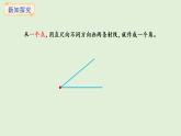 3.4  認(rèn)識角及畫角(課件)2025-2026學(xué)年冀教版三年級數(shù)學(xué)上冊