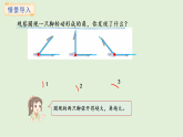 3.5  角的大小特征、直角(課件)2025-2026學(xué)年冀教版三年級數(shù)學(xué)上冊