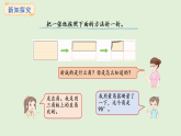 3.7  角的分類(課件)2025-2026學(xué)年冀教版三年級數(shù)學(xué)上冊