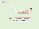 3.8  畫規(guī)定度數(shù)的角(課件)2025-2026學(xué)年冀教版三年級數(shù)學(xué)上冊