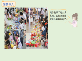 快樂購(gòu)物第3課時(shí)  模擬購(gòu)物(課件)2025-2026學(xué)年冀教版二年級(jí)數(shù)學(xué)上冊(cè)