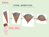 5.3  角的認識(課件)2025-2026學年人教版三年級數學上冊