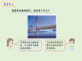 3.10  畫垂線(課件)2025-2026學年冀教版三年級數(shù)學上冊