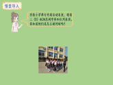 5.3   用6的乘法口訣求商(課件)2025-2026學(xué)年冀教版二年級(jí)數(shù)學(xué)上冊(cè)