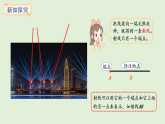 5.1  線段、射線和直線(課件)2025-2026學年人教版三年級數(shù)學上冊