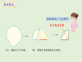 5.4  直角、銳角和鈍角(課件)2025-2026學年人教版三年級數學上冊
