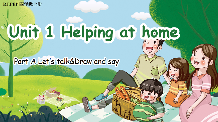 新人教版小学英语四年级上册 Unit 1 第1课时 Part A Let’s talk&Draw and say 同步课件第1页