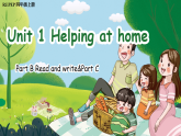 新人教版小學(xué)英語四年級(jí)上冊(cè) Unit 1 第6課時(shí) Part B Read and write&Part C 同步課件+同步教案+同步練習(xí)