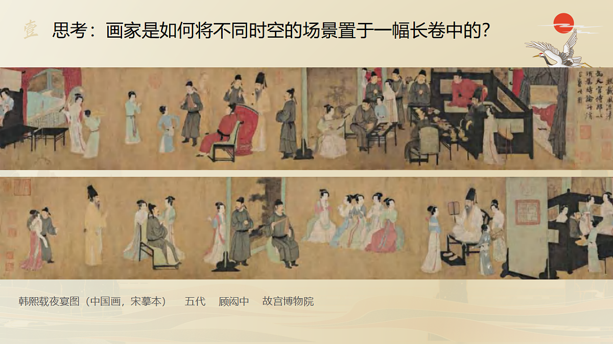 （人美版）八年级美术第五课传神写照PPT课件第4页