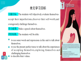 外研版英語(yǔ)八年級(jí)上冊(cè) Unit 1 This is me 復(fù)習(xí)課件