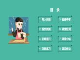 14.2 三角形全等的判定（第1課時(shí)）（課件+教案）