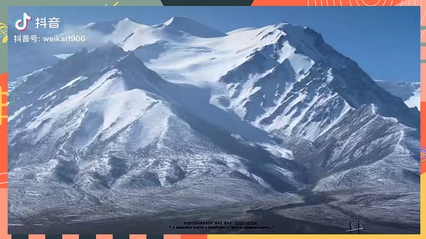 人教版小学音乐三年级上册第五单元《可可西里》教学课件第5页