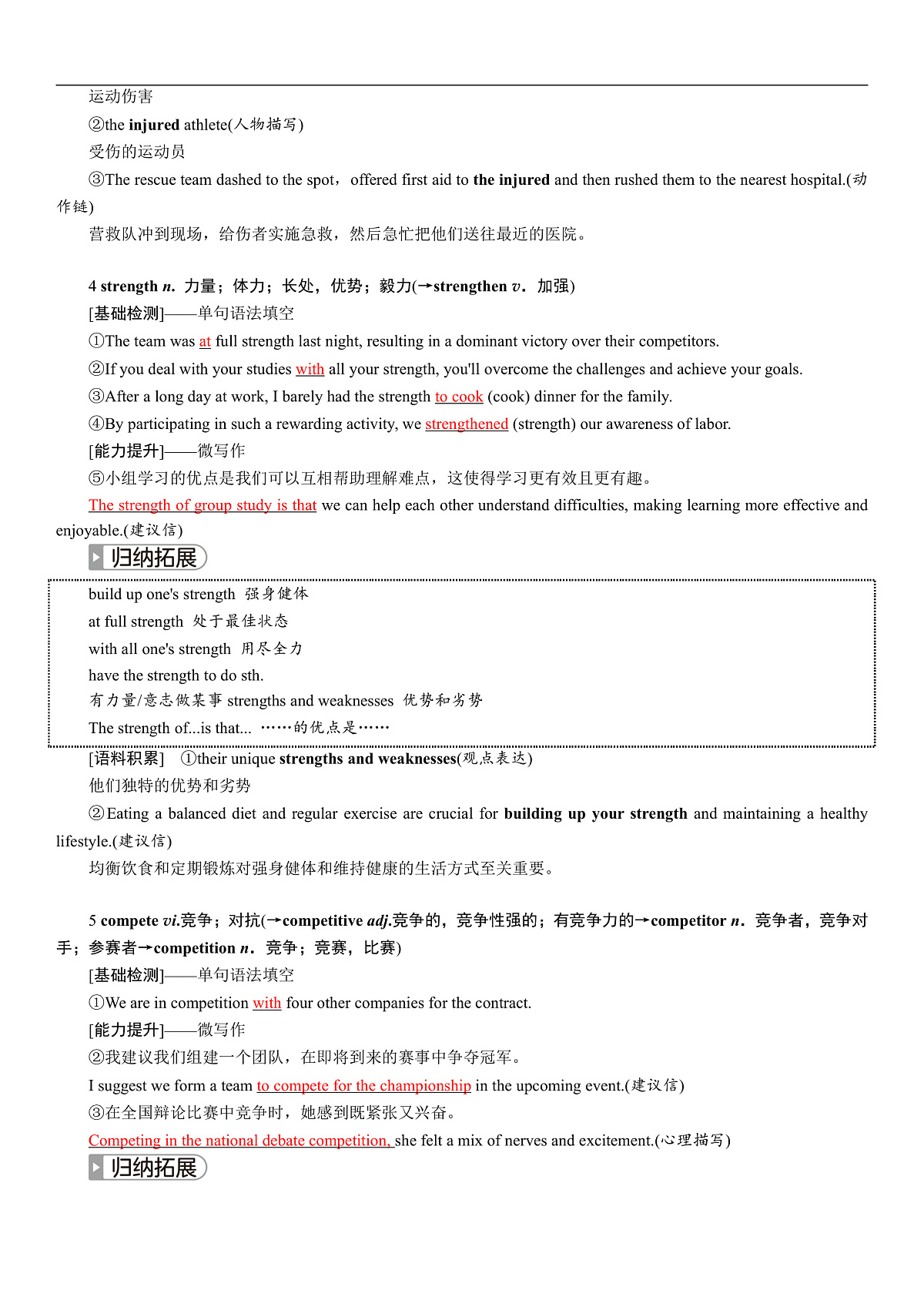 17212941第3页