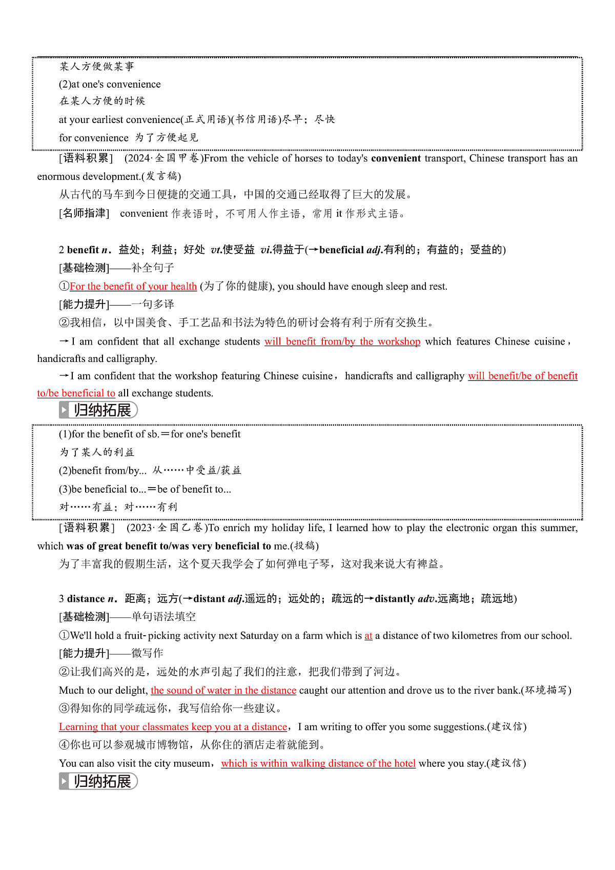 17212953第2页