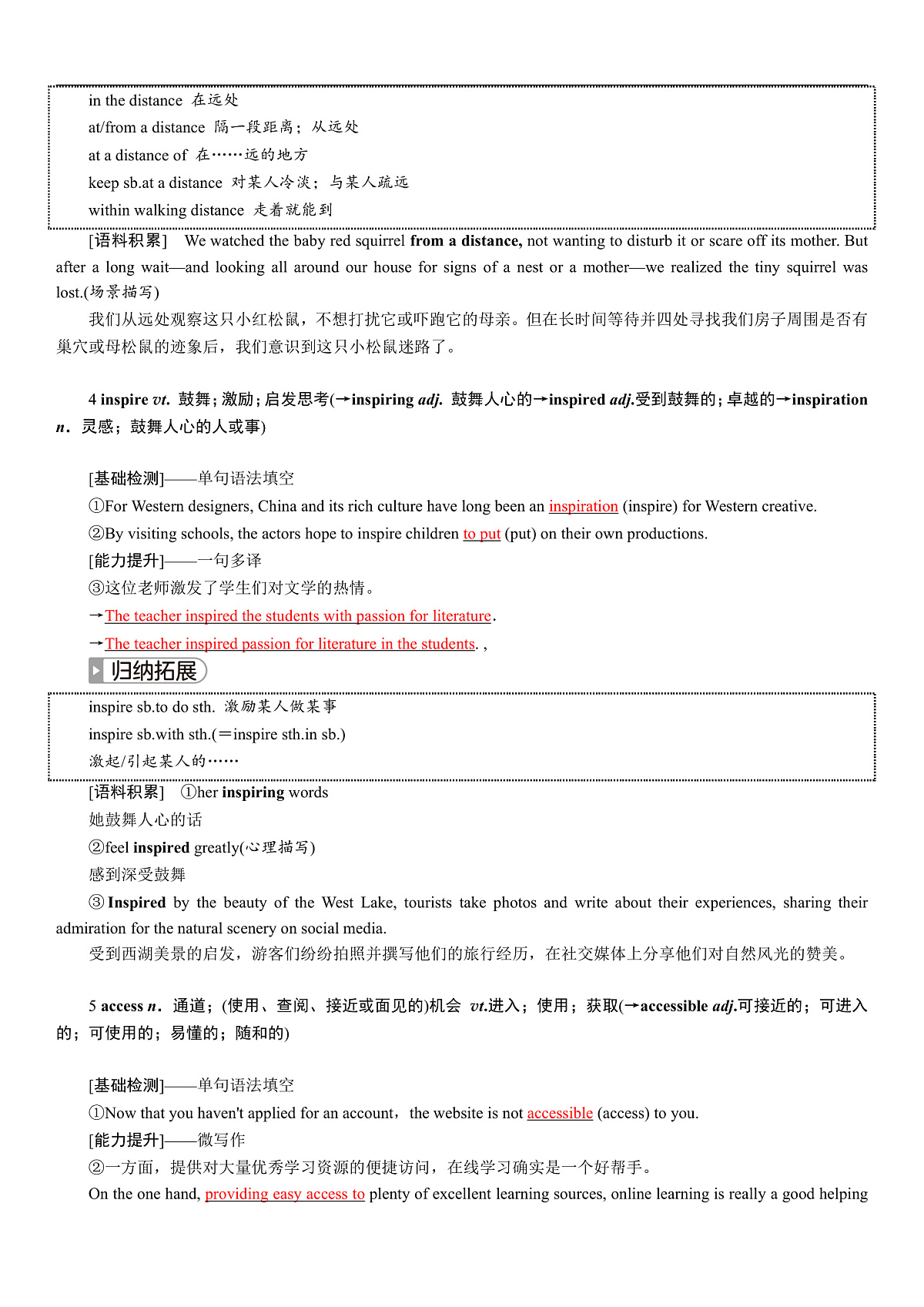 17212953第3页