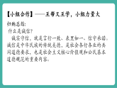 【新教材新課標(biāo)】部編版八年級(jí)上冊(cè)道德與法治5.2《誠(chéng)實(shí)守信》（課件+同步教案+分層作業(yè)含答案）