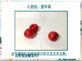 人美版美術(shù)九年級(jí)上冊(cè)第1課《 形式美及其法則》課件