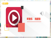 人美版美術(shù)九年級(jí)上冊(cè)第7課《從二維到三維》 課件