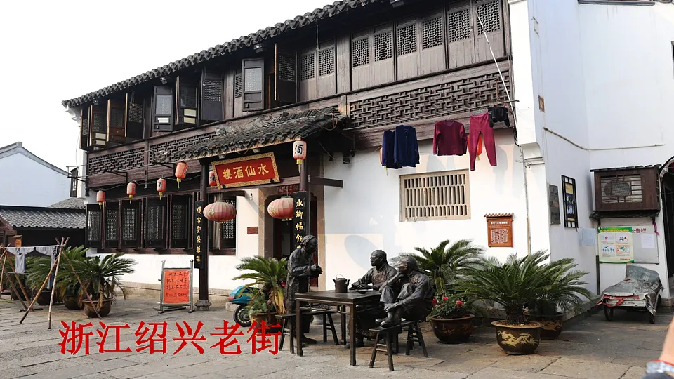 浙美版美术五年级上册第1课《悠悠老街》课件第6页