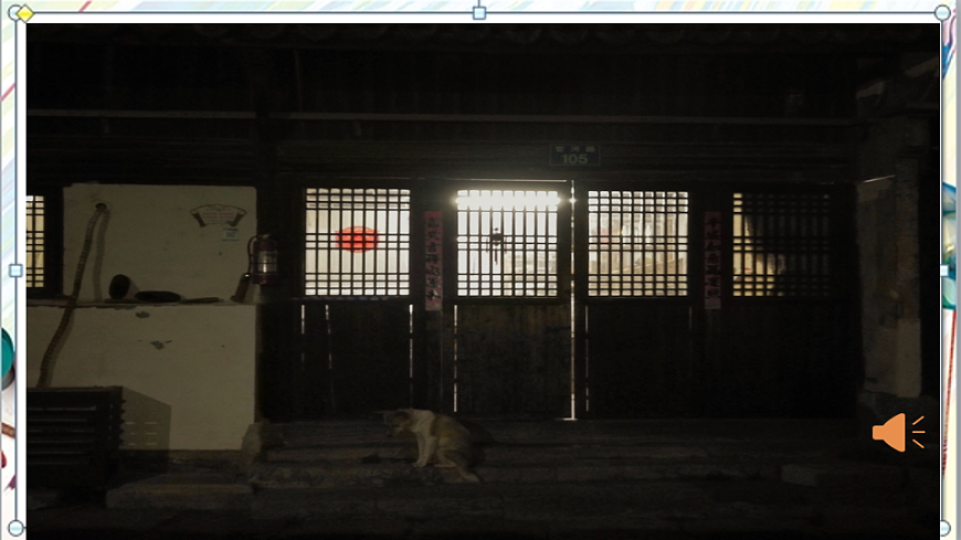 浙美版美术五年级上册第2课《传统门饰》课件第2页